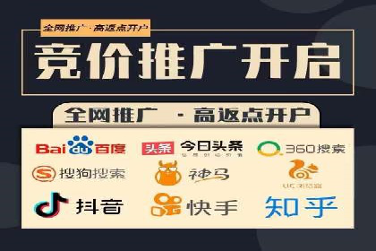 sem账户托管如何助力中小企业发展